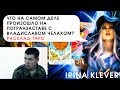 Что на самом деле произошло на погранзаставе с Владиславом #Челахом? Расклад таро