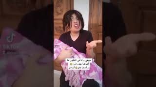 #Reomadon .الزوجه الخائنه ،والزوج ?الغبي