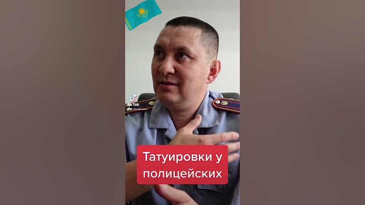 Поступление на службу. Татуировки у полицейских. #shorts