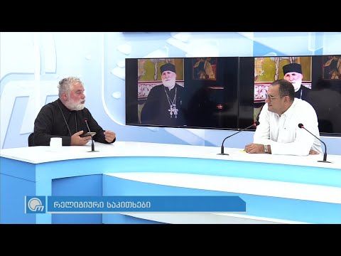 ვისთან არის ღმერთი როცა ჩვენ გვიჭირს? რატომ უჭირს ადამიანს და როგორ უნდა დაითმინოს