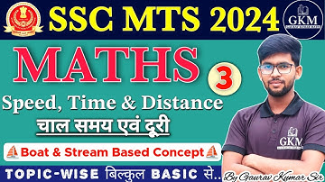 SSC MTS 2024 | Maths | Speed, Time & Distance | Boat & Stream Based Concept | 01 | By Gaurav Kumar