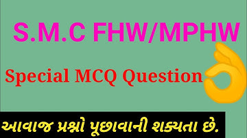 Mphw Model Paper | Fhw Paper Solution