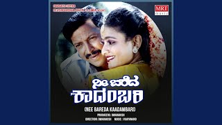 Download Lagu Surya Chandra Aakashake MP3