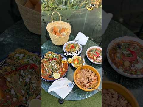 ماكلة مختلفة سبسيال للمخماخة صحاح