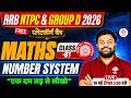 🔥RRB NTPC/GROUP D MATHS CLASSES 2026 | GROUP D MATHS CLASS | NTPC MATHS CLASS 2026 | NTPC MATHS 2026