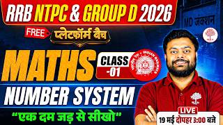🔥RRB NTPC/GROUP D MATHS CLASSES 2026 | GROUP D MATHS CLASS | NTPC MATHS CLASS 2026 | NTPC MATHS 2026
