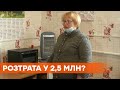 200 тыс. грн за интернет: скандал в школах Ровенской области