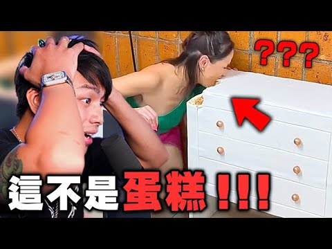【真假大挑戰4】這蛋糕怎麽可能是真的!