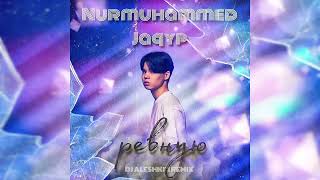 Nurmuhammed Jaqyp - Ревную (DJ Aleshkin Remix)