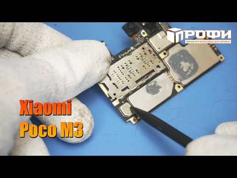 Xiaomi Poco M3 не включается после перезагрузки! Xiaomi Poco M3 after reboot doesn&rsquo;t turn on!