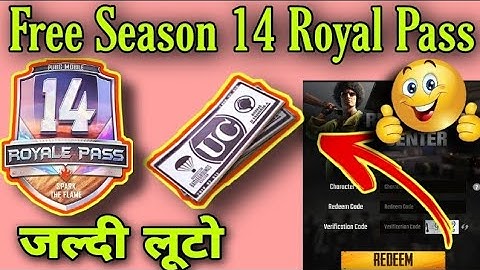 Get Free UC Pubg Mobile Today New Redeem Code 18July | Pubg Mobile Today New Redeem Code Get Rewards