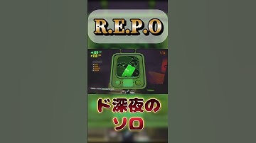 【#repo 】負けないんだから!!!! #vtuber #shorts #short