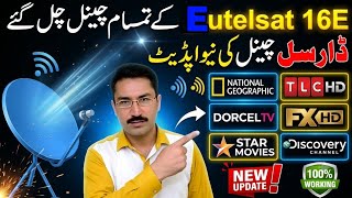 Eutelsat 16E Complete Channel List & New Update 2026 | dth 4k
