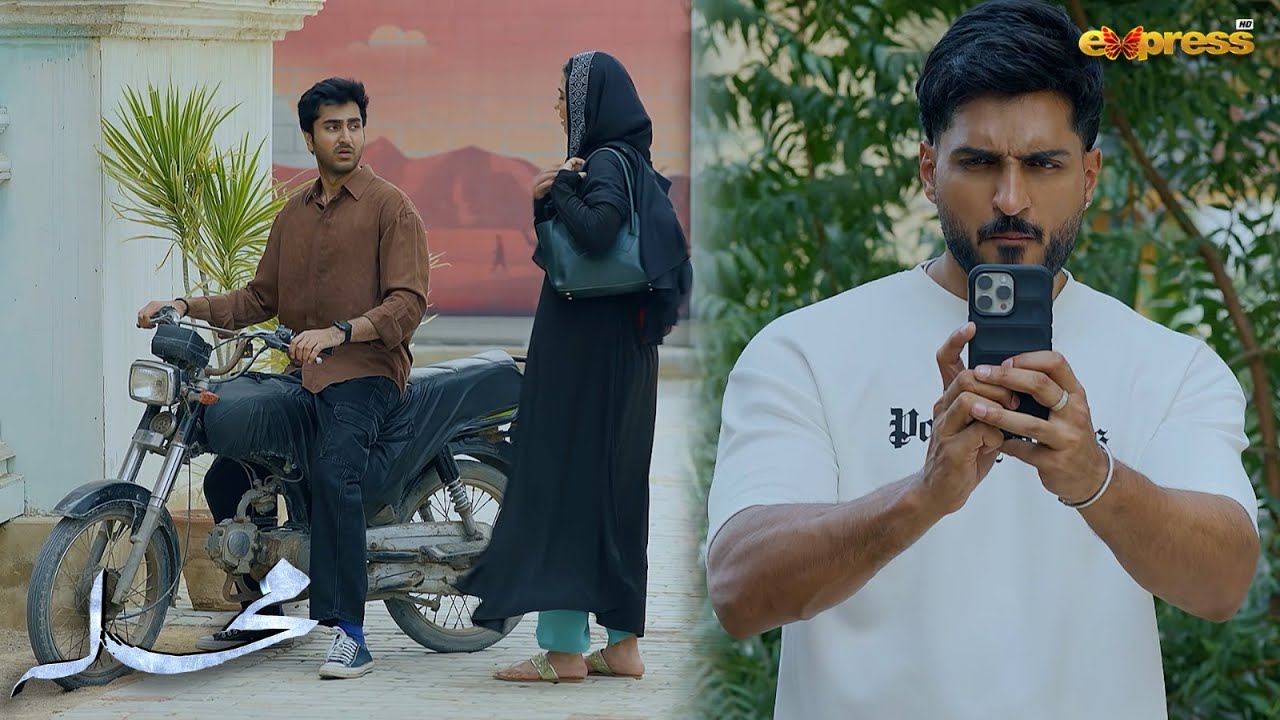 Ali Aur Pino Mohallay Mein… Asad Ne Dekh Liya 👀 | 𝐙𝐚𝐫𝐧𝐚𝐛 𝐅𝐚𝐭𝐢𝐦𝐚 |  Best Scene | Mohalla | Express TV