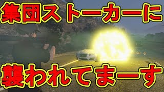 【GTA5】糖質をPKしまくってみたｗ