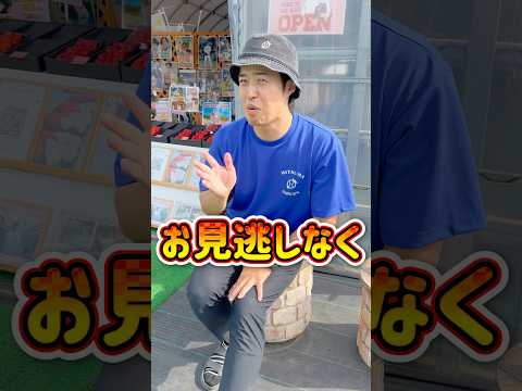 新たなイベント発表が…