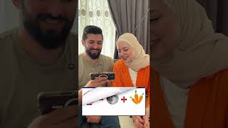 خمن أسم الدولة من الإيموجي😁 | عبدالرحمن و لارا