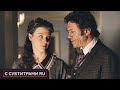 ОТМЕННЫЙ РЕТРО-ДЕТЕКТИВ! РАССЛЕДОВАНИЕ МИСТИЧЕСКИЙ УБИЙСТВ! Анна-Детектив. 13 Серия. С СУБТИТРАМИ РУ