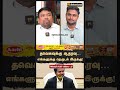 தவெகவுக்கு ஆதரவு… எங்களுக்கு நெருடல் இருக்கு!
