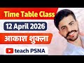 Teaching channal
