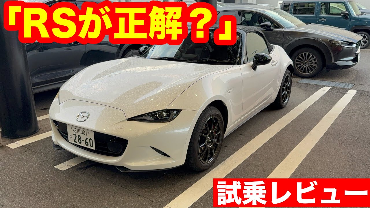 Mazda Roadster RS ​​6MT 2024 Facelift Model Test Drive Review