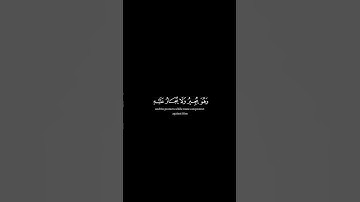 تلاوة خاشعة مؤثرة جدا للقارئ الشيخ ياسر الدوسري #قرآن #قران #تلاوة_خاشعة #fyp #foryou #تلاوات
