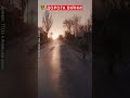 💔Ось як виглядає заїзд і виїзд з Костянтинівки на Донеччині #shorts