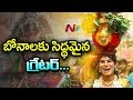 Bonalu Celebrations In Telangana : Golconda Bonalu From Today