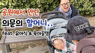 할머니의 아기 사랑..❗️이유식 끝, 유아식 등판! 육아템 추천 feat. 줄즈에어플러스 휴대용 유모차