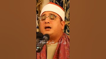 فَنَادَىٰ فِي الظُّلُمَاتِ أَن لَّا إِلَٰهَ إِلَّا أَنتَ سبحانك..تلاوة تريح النفوس محمود الشحات انور