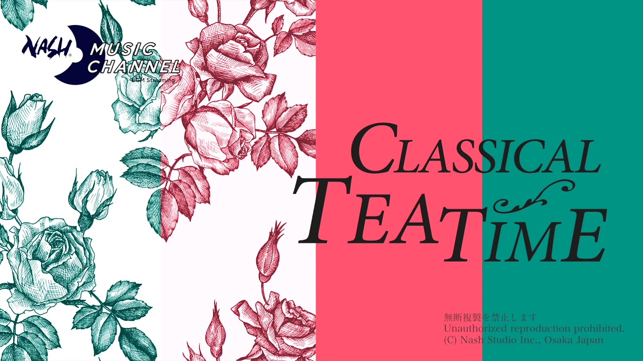 懐かしの純喫茶ミュージック～くつろぎのクラシック：CLASSICAL