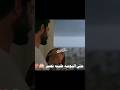 باران ديلان مشهد من الحلقه 221كيف حامل ديلان  