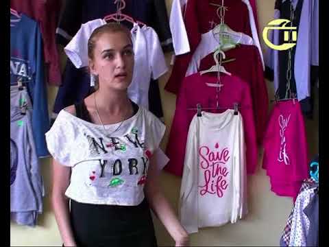 ,,დღეს,, 06.09.2017