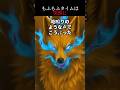 👻540万再生突破👻【怖い話】9本の尻尾を持つ“猫”を拾った結果...とんでもない正体だった