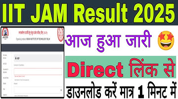 IIT JAM result 2025 kaise dekhe, how to check iit jam result 2025, iit jam result scorecard 2025