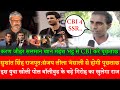 Sushant Singh Rajput Bollywood Sanjay Leela Bhansali Karan Johar Salman Khan Mahesh Bhatt Kangana