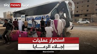 السلطات المصرية تواصل إجلاء رعاياها من السودان