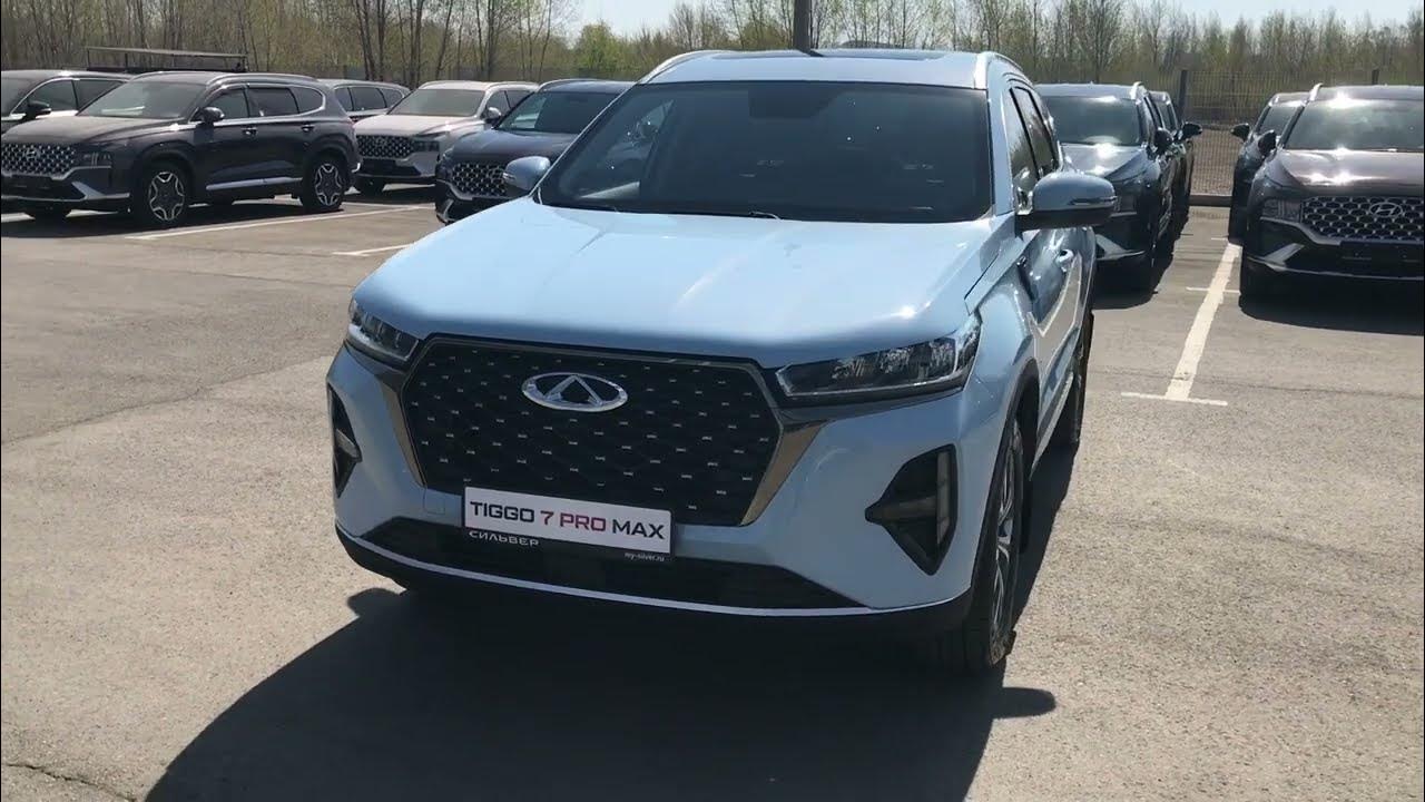 гу chery tiggo 7 pro max