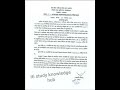 PET 2025 UPSSSC RESULT PUBLIC #viral #trending