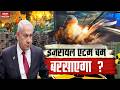 Israel Iran US War: ईरान ने Hypersonic Missiles से किया इजरायल पर हमला, अब Atomic War का खतरा बढ़ा।