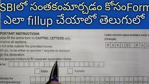 how to fill state bank signature change form in telugu//how to change signature in sbi bank account