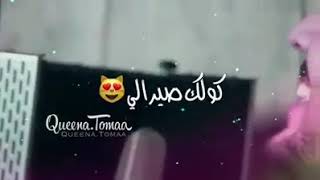 وعدني نضل سوا (عباس الامير )