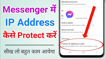How to protect your ip address in messenger calls 
