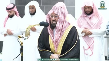 عشائية بديعة من سورة النور (34-42) عشاء السبت 10 صفر 1445هـ للشيخ أ.د. #عبدالرحمن_السديس