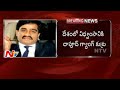 Dawood Ibrahim Plots Social Unrest to Destable Modi's Govt : NIA