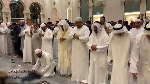 الشيخ علاء المزجاجي | صلاة التهجد ليلة 25 رمضان 1444 هـ ،، سورة يس كاملة وأواخر الزمر