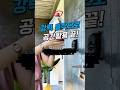 강력 흡착으로 접이식 빨래걸이? #강력흡착빨래건조대 #생활용품 #살림템