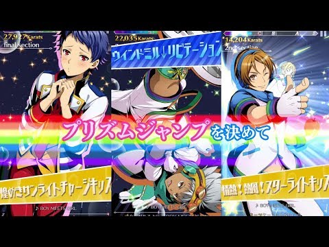 「KING OF PRISM プリズムラッシュ！LIVE」ゲーム紹介PV