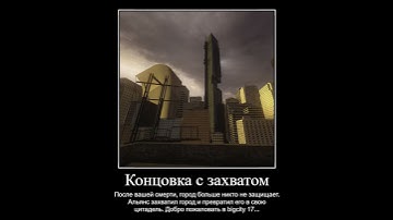 Концовки gm_bigcity #shorts