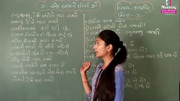 STD  3  SUBJECT : KALSHOR  BY PAYALBEN RATHOD